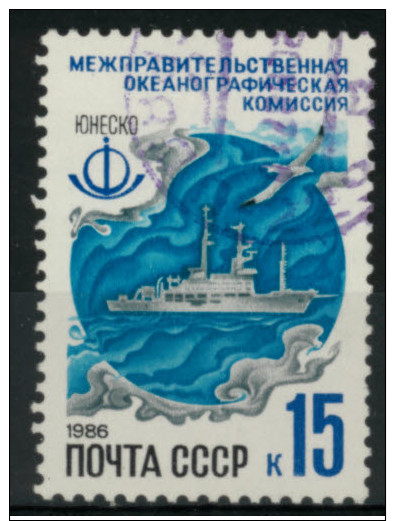 *A8* - Russia &amp;  URSS 1986 - Programma Dell'U.N:E.S.C.O. Per La Russia - 1 Val. Oblit. - Bello - Usati