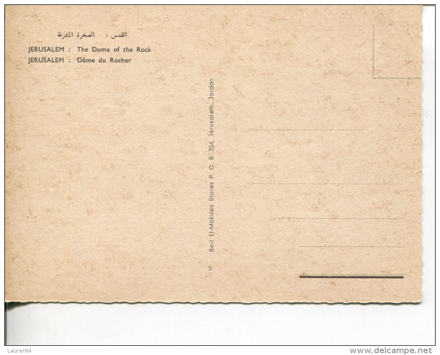 (889) Islam - Mosque In Jerusalem (Israel) DOme Of The Rock - Islam