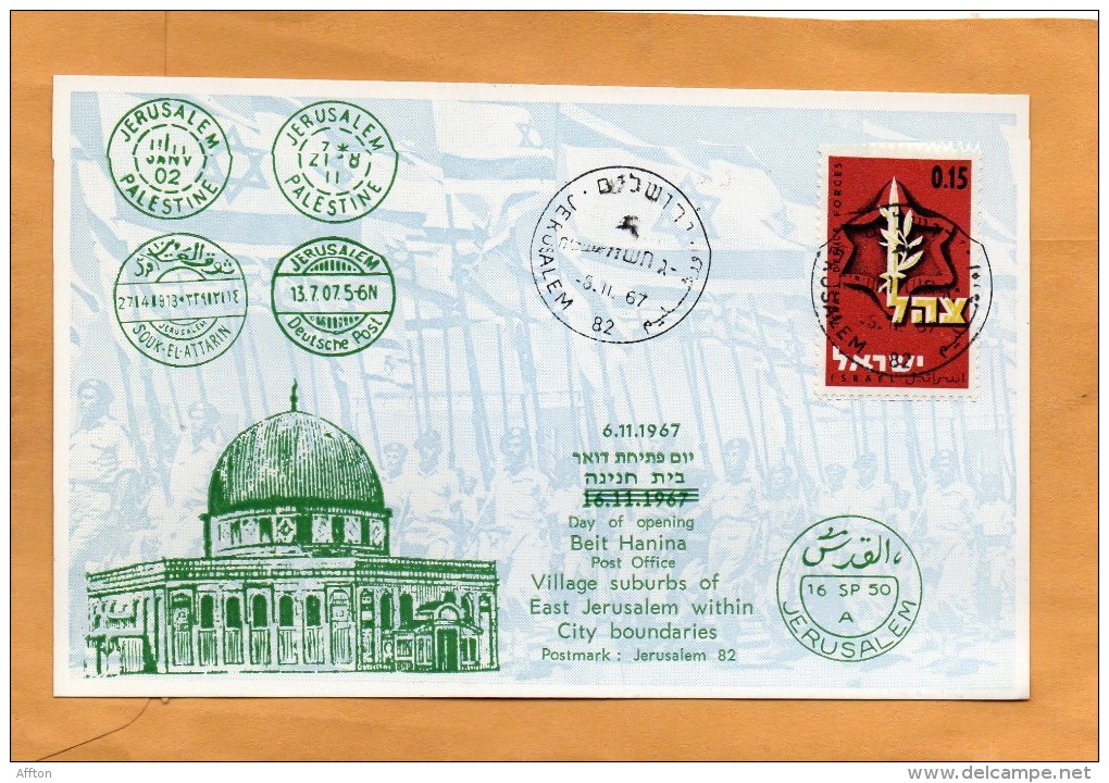 Israel 1967 Postcard - Covers & Documents