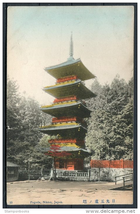 Japan Pagoda Nikko Postcard - Other & Unclassified