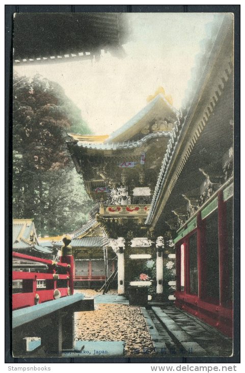 Japan Nikko Postcard - Other & Unclassified