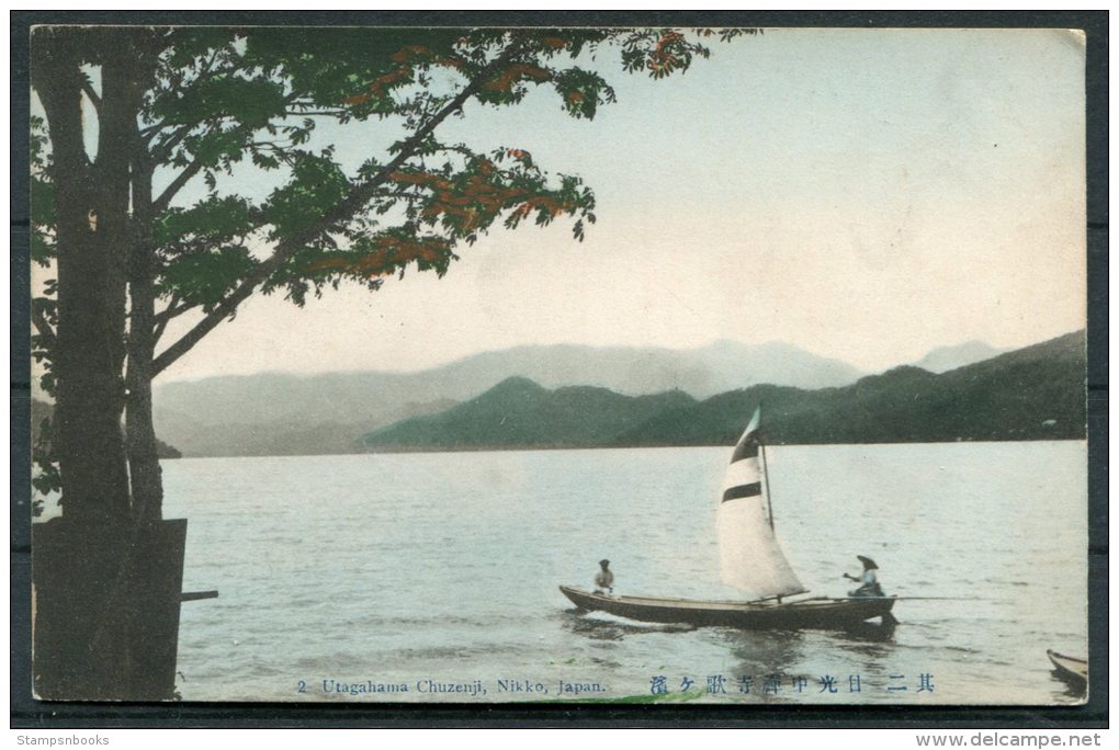 Japan Nikko Utagahama Chuzenji Boat On Lake Postcard - Other & Unclassified