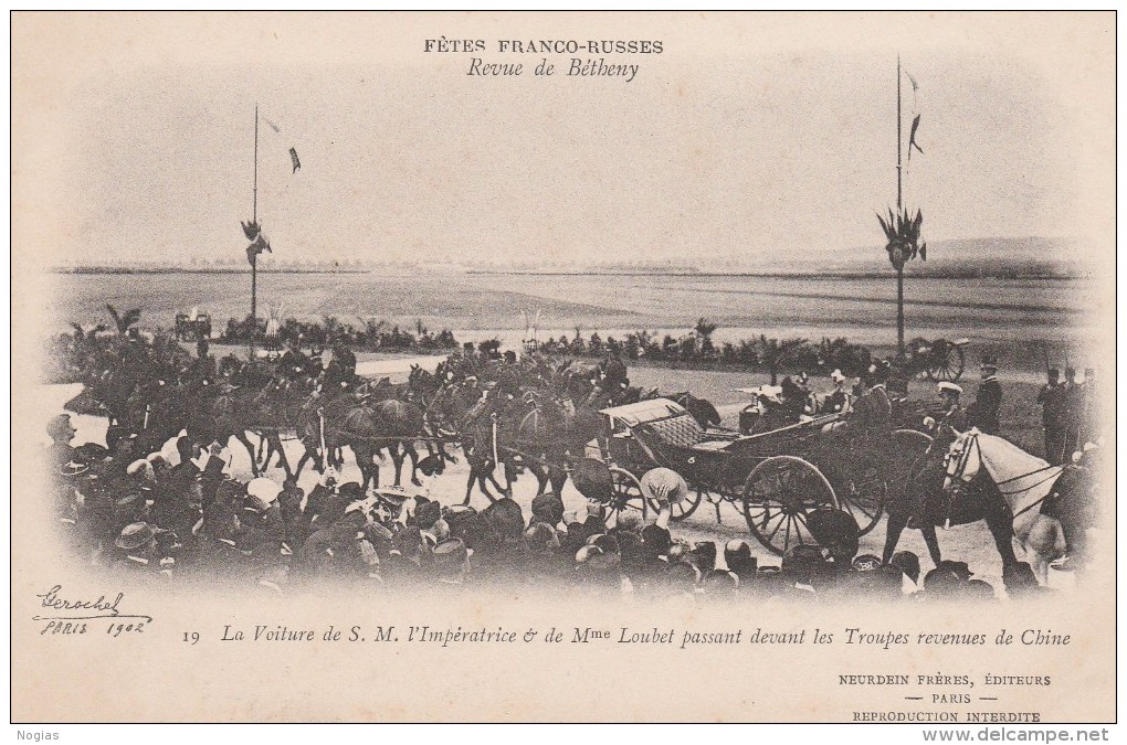 BETHENY- FESTES FRANCO-RUSSES - 1902 - LA VOITURE DE SM L'IMPERATRICE ET DE MME LOUBET PASSANT LES TROUPES REVENANT DE C - Bétheny