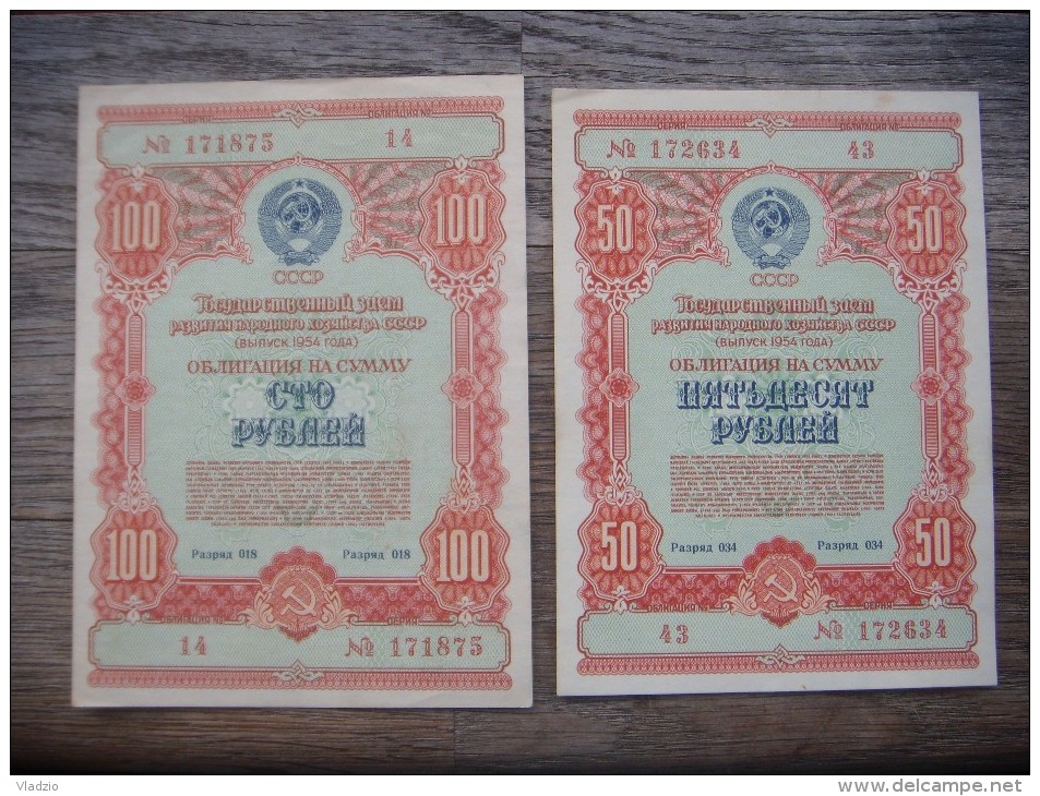 State Bond Loan. 1954. 100 + 50 Rubliv.   Russian Occupation. After 35 Years The State Has Bought For The Paltry Money. - Ukraine