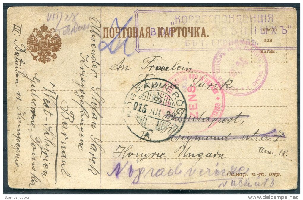 1915 Russia USSR POW Carte Postale Censor Kriegsgefangenen Zensur Hungary - Covers & Documents