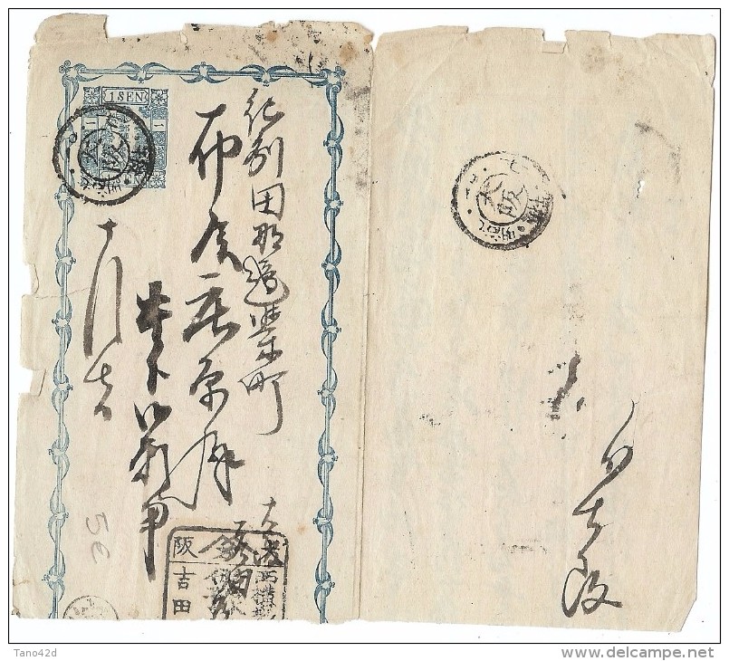 LBL31 -JAPON ENTIER POSTAL VOYAGE - RACCOURCI A LA BASE - Cartes Postales