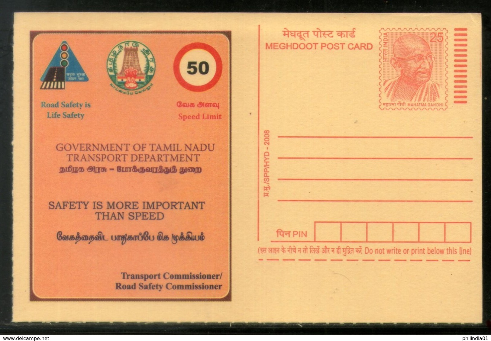 India 2008 Safety Is More Important Then Speed" Road Safety Traffic Sign Gandhi Post Card # 457 - Ongevallen & Veiligheid Op De Weg