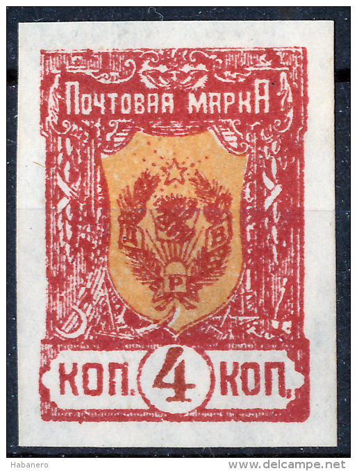 RUSSIAN EMPIRE - FAR EASTERN REPUBLIC - CHITA ISSUE - 1919 - Mi 28 MNH - Siberia And Far East