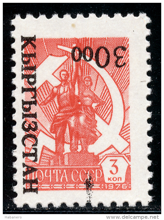 KYRGYZSTAN 1993 Mi 15k INVERTED SURCHARGE RARE MINT STAMP ** - Kyrgyzstan