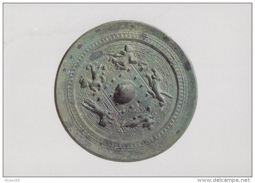 Korea - Bronze Mirror, From The Tomb Of King Muryong Of Paeche, Gongju-shi Of Chungchangnam-do - Corée Du Sud