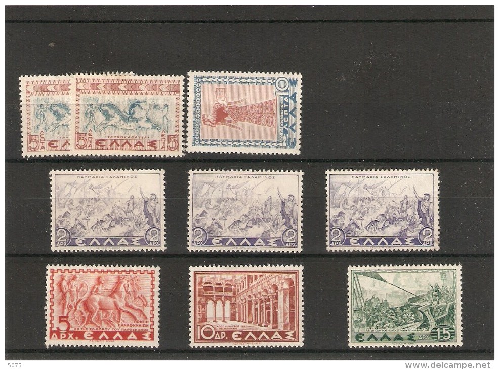 Lot  Divers Timbres - Autres & Non Classés