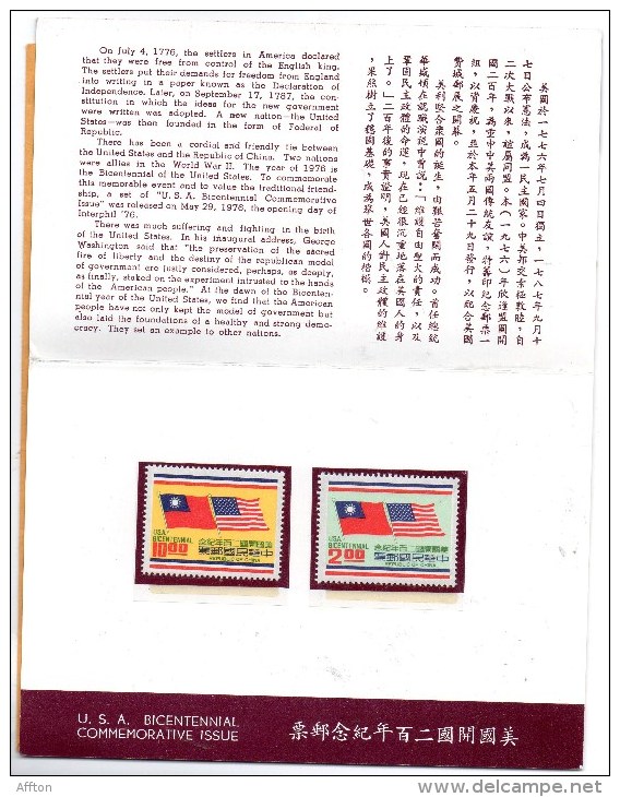 Taiwan 1976 Stamps - Neufs