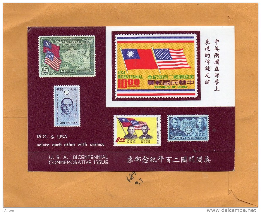 Taiwan 1976 Stamps - Neufs