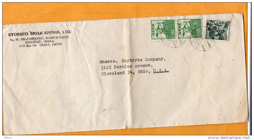 Japan Old Cover Mailed To USA - Brieven En Documenten