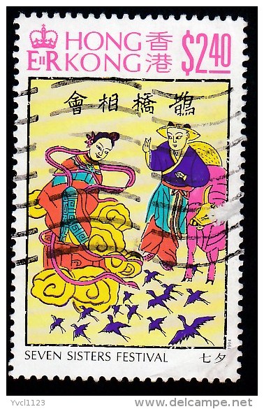 HONG KONG - Scott #701 Seven Sisters Festival / Used Stamp - Used Stamps
