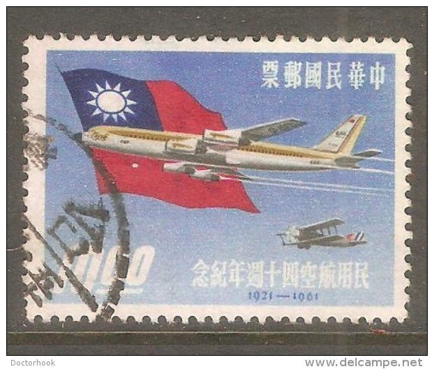 CHINA REPUBLIC    Scott  # 1320 VF USED - Usados