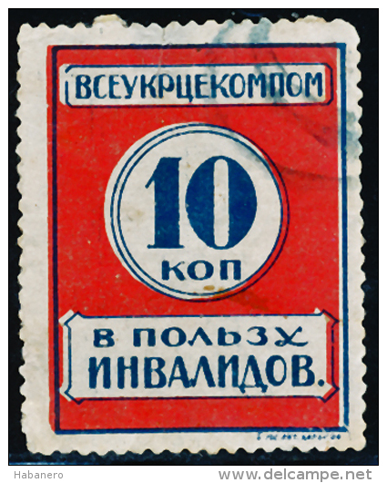 USSR - 1925 - REVENUE STAMP - ALL-UKRANIAN DISABLE CHILDREN CHARITY 10 KOPEKS - Revenue Stamps