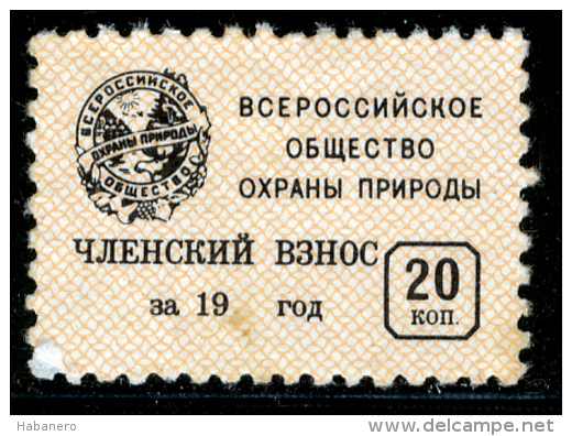 USSR - ALL-RUSSIAN SOCIETY FOR NATURE CONSERVATION 20 KOPEK - Revenue Stamps