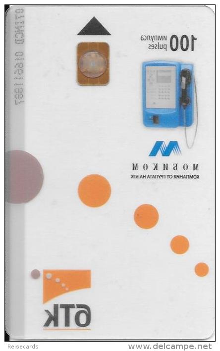 Bulgaria: Mobikom - Payphone (transparent) - Bulgarien