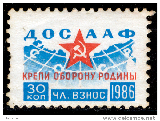 USSR - 1986 - DOSAAF (VOLUNTEER SOCIETY FOR COOPERATION WITH THE ARMY, AVIATION, AND FLEET) - Revenue Stamps