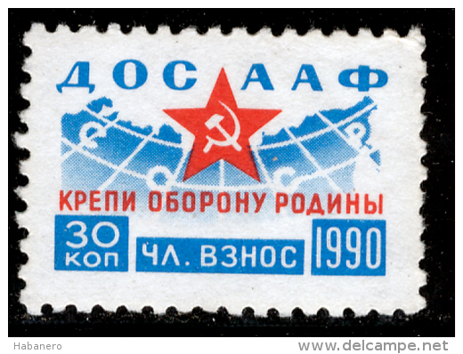 USSR - 1990 - DOSAAF (VOLUNTEER SOCIETY FOR COOPERATION WITH THE ARMY, AVIATION, AND FLEET) - Fiscale Zegels