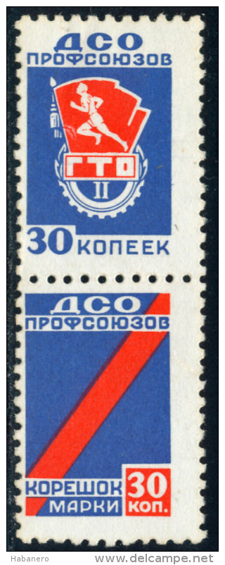 USSR - DSO TRADE UNIONS - COUNTERFOIL STAMPS GTOII - MNH ** - Revenue Stamps