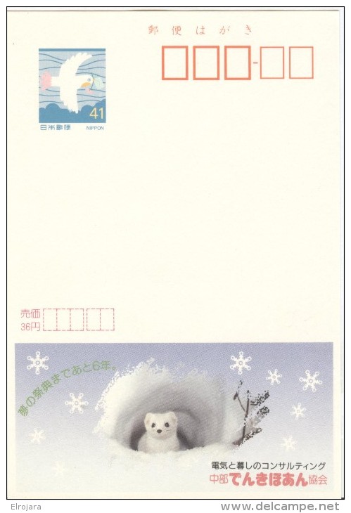 JAPAN Unused Olympic Stationery For The Winter Games In Nagano With Mascot Okojo - Winter 1998: Nagano