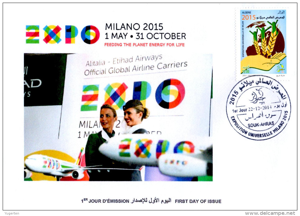 ARGELIA 2014 FDC World Expo Milan 2015 Milano Esposizione Di Milano 2015 Italia Alimentazione Italiano Piano - 2015 – Milan (Italie)