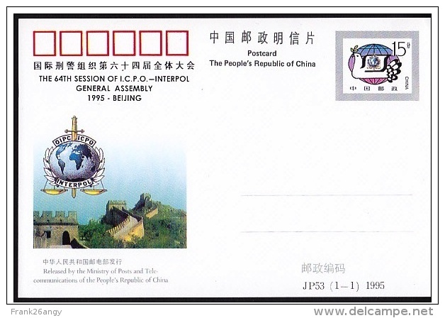 CINA 1995 - Postcard  Org. Internationale I.C.P.O.- Interpol General Assembly Beiji. 15 Yuan Nuovo** - Cartoline Postali