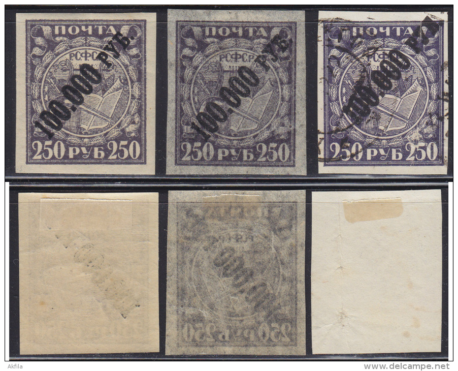 3489. Russia, 1922, Definitive - Difference In Paper And Color, MH (*) And Used (o) - Autres & Non Classés