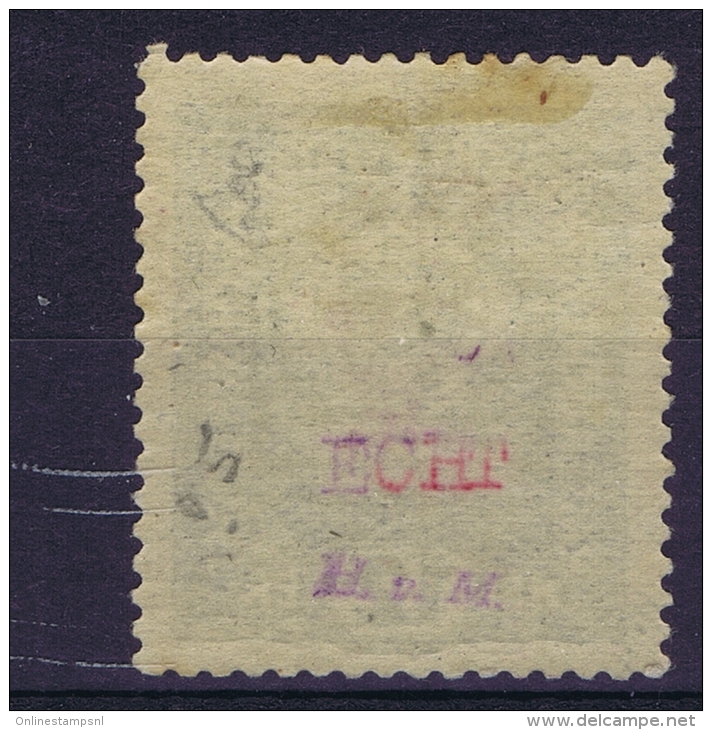 Italy Trento, Trentino, Venezia Tridentina 1918 Sa Nr 5 MH/* Signed/ Signé/signiert/ Approvato - Trento