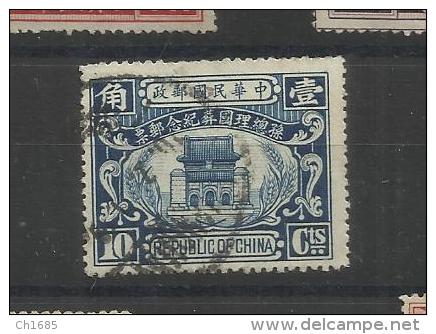 CHINE CHINA : Yvert  219   Michel  221  (O) - 1912-1949 Republic