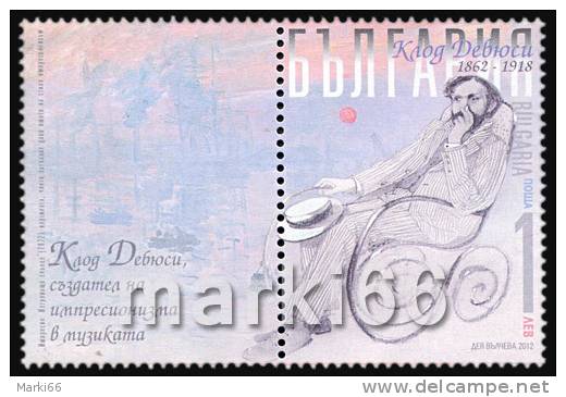 Bulgaria - 2012 - Impressionism In Art - 150 Years Since Birth Of Claude Debussy - Mint Stamp - Neufs