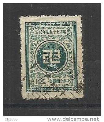 CHINE CHINA  FORMOSE TAIWAN  : Yvert  221    Michel   254  (o) - Used Stamps