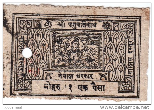 NEPAL COURT FEE/REVENUE STAMP SERIES SET 1943 USED - Nepal