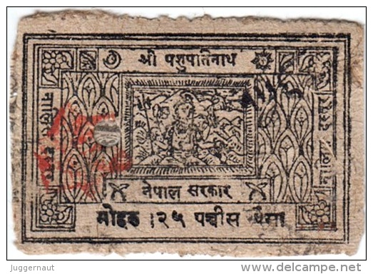 NEPAL COURT FEE/REVENUE STAMP SERIES SET 1943 USED - Nepal