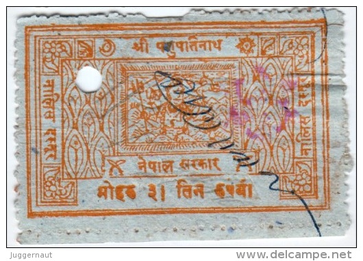 NEPAL COURT FEE/REVENUE STAMP SERIES SET 1943 USED