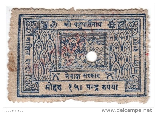 NEPAL COURT FEE/REVENUE STAMP SERIES SET 1943 USED