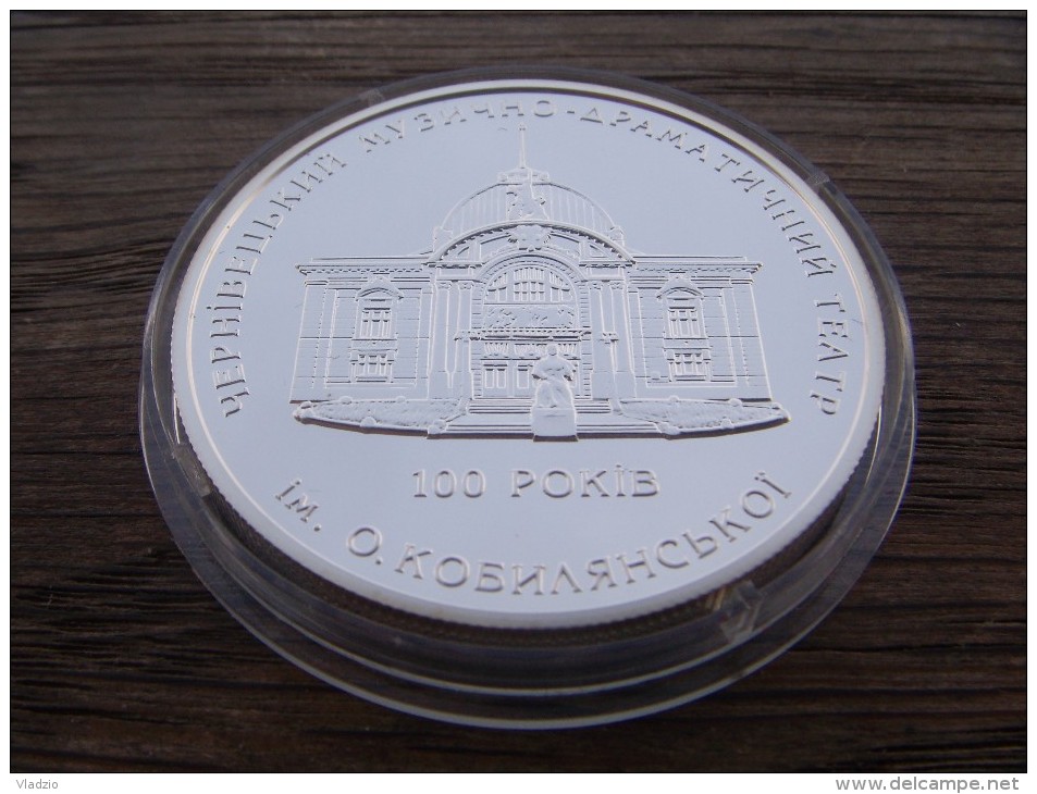 10 Hryvnia. 2005. Silver. 31.1 Grams. 100 Years Chernivtsi Music And Drama Theater Kobylanska. Proof. Czernowitz. - Ukraine