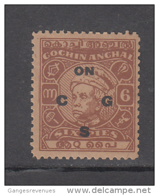 COCHIN State  Rajah Varma  6 Pies Stamp  2 Scans To Check  # 85762  India  Inde  Indien - Cochin