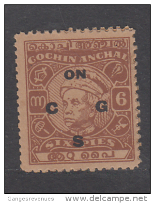 COCHIN State  Rajah Varma  6 Pies Stamp  2 Scans To Check  # 85766  India  Inde  Indien - Cochin
