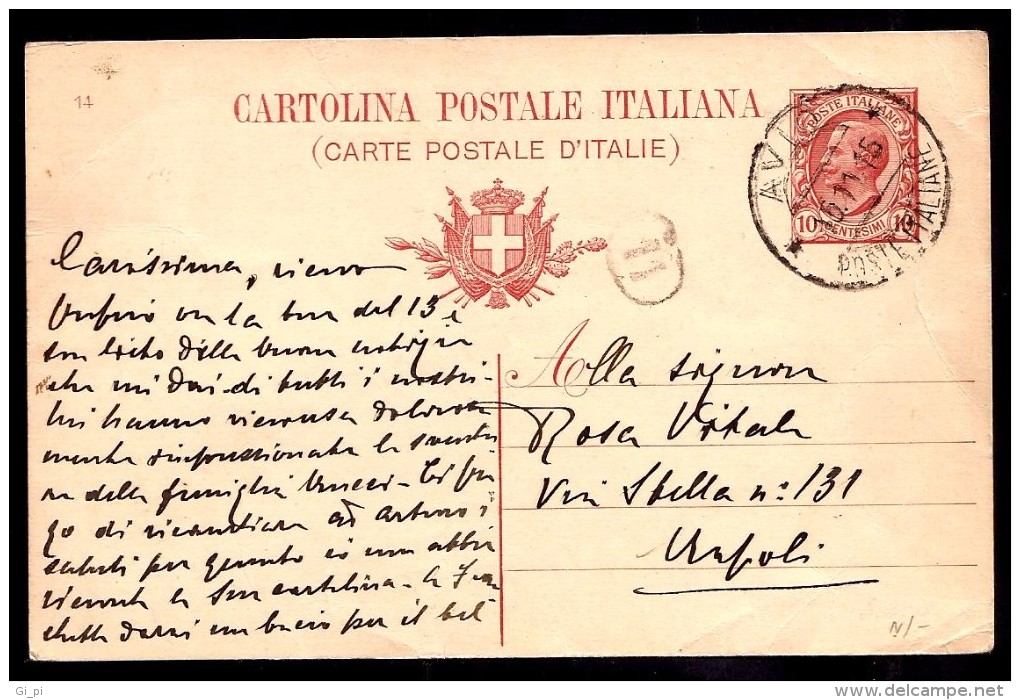 F5749  - AVIO POSTE ITALIANE - Storia Postale