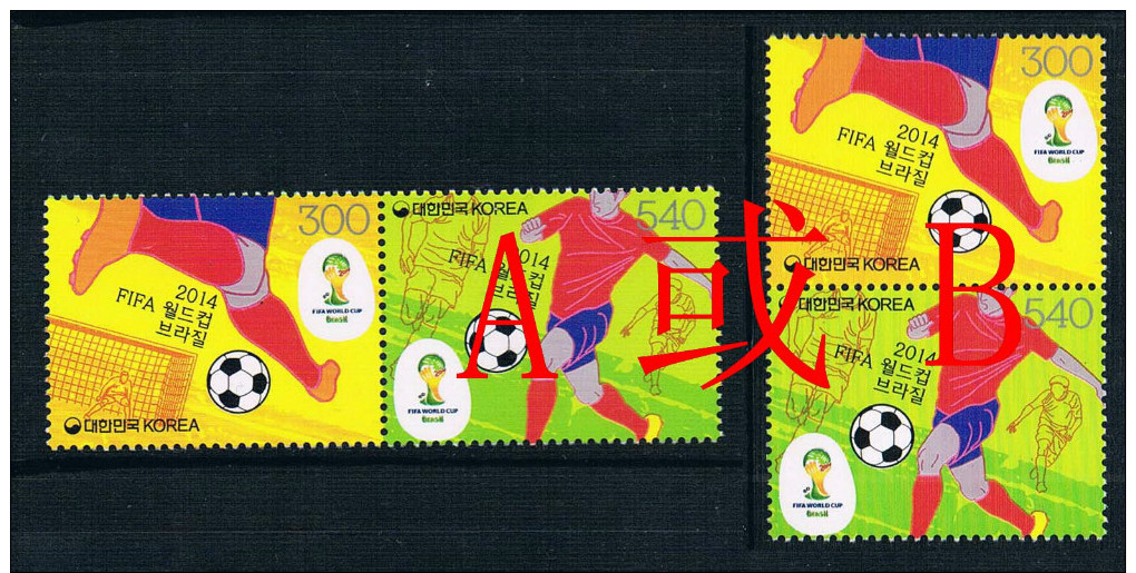2014 Brazil World Cup Korea Stamp 2 New Two Kinds Of Random Typography 0818 - Ungebraucht
