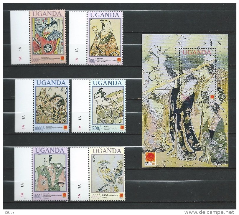 Uganda 2001 International Stamp Exhibition "Philanippon '01" - Tokyo, Japan - Japanese Woodcuts.S/S And Stamps.MNH - Ouganda (1962-...)