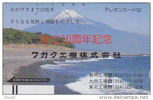 Télécarte Ancienne Japon / 330-7930 - Volcan MONT FUJI  / Verso A - Mountain Vulcan Japan Front Bar Phonecard - 257 - Volcanos
