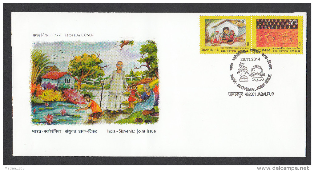 INDIA, 2014, FDC,   India Slovenia Joint Issue, Setenant  2 V, Dance, Culture, Child,Jabalpur Cancelled - FDC