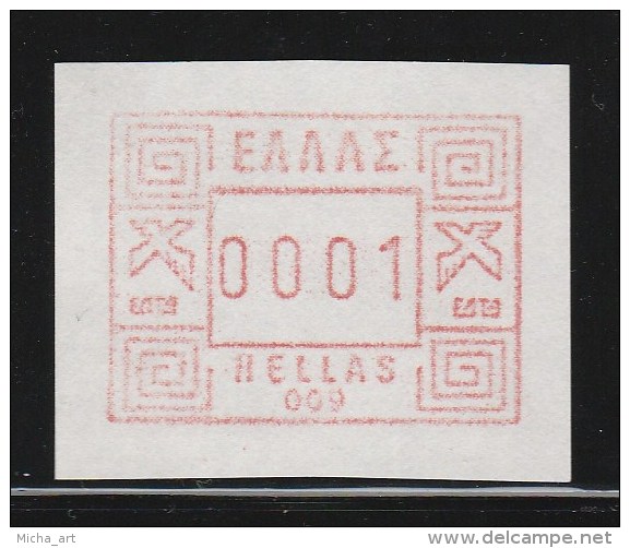 Greece ATM - Frama Label 1984 009 Athens Cental Post Office No Gum Y0575 - Viñetas De Franqueo [ATM]