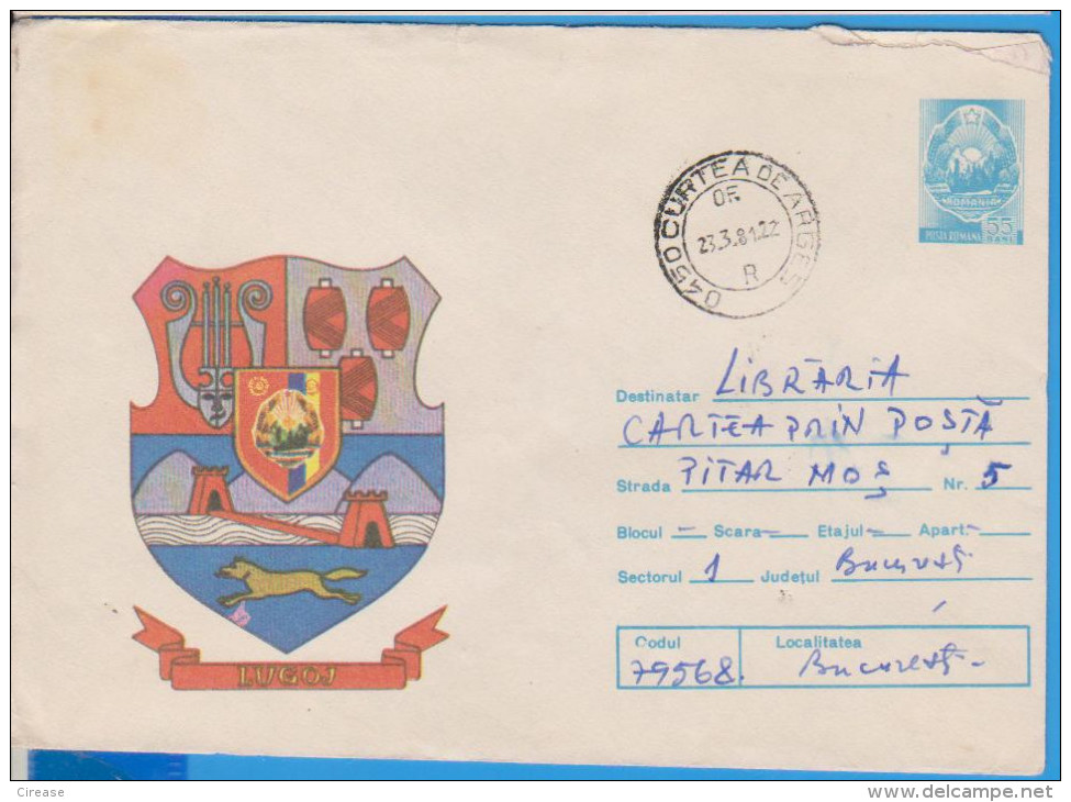 COAT OF ARMS BRIDGE WOLF ROMANIA POSTAL STATIONERY - Enveloppes