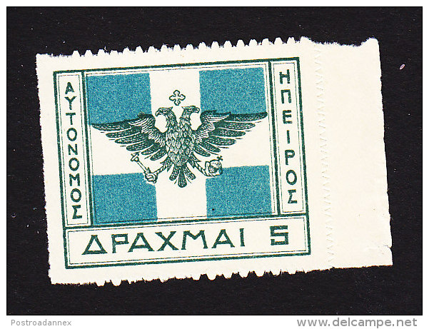 Epirus, Scott #22, Mint Never Hinged, Flag, Issued 1914 - Nordepirus