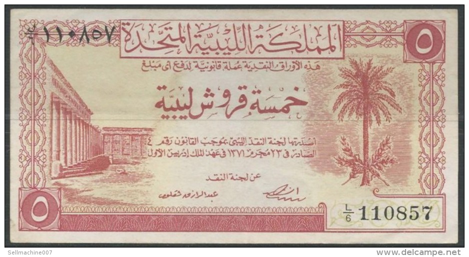 FREE SHIPPING - LIBYA 1951 Banknote 5 PIASTRES NOTE - Libya